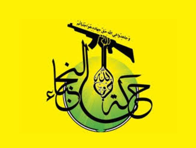 النجباء محذرة السفير البريطاني: "التدخل في شؤون المقاومة اكبر من حجمك"