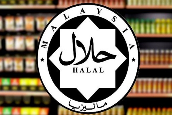  Construction de la première usine de produits génériques halals en Malaisie