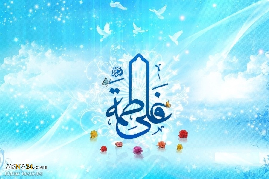 Lady Fatimah, Loyal Wife of Imam Ali (PBUT)