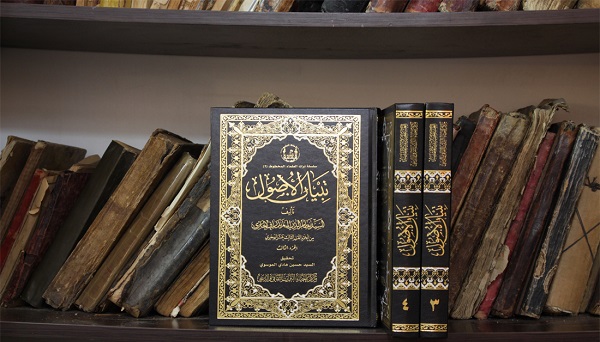 إصدار الجزء الثالث والرابع من كتاب "تبيان الاصول" للمازندراني الحائري