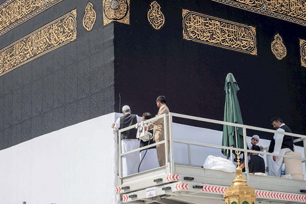 استعدادا لموسم الحج الاستثنائي: رفع كسوة الكعبة