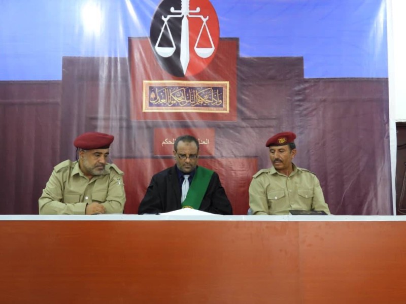 اليمن: المحكمة العسكرية تعقد جلستها العلنية لمحاكمة الخونة 