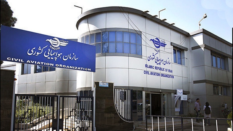 ایران نے ICAO میں امریکہ کے خلاف شکایت جمع کروا دی