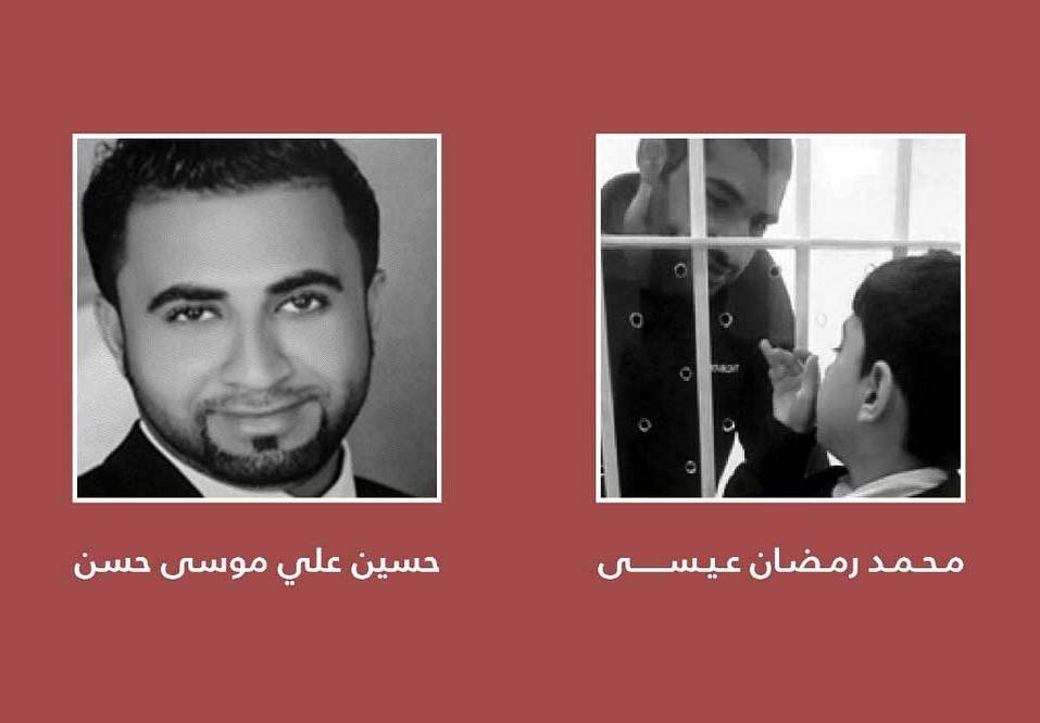 16 منظمة دولية تطالب بتخفيف أحكام الإعدام الصادرة بحق معتقلين بحرينيين