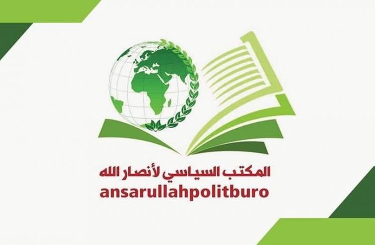 حركة أنصار الله تدين اعتراض أمريكا لطائرة ركاب إيرانية