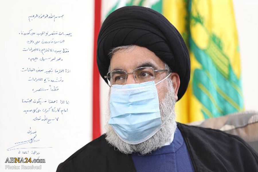 Sayyed Nasrallah: Following health protocols key to defeating COVID-19