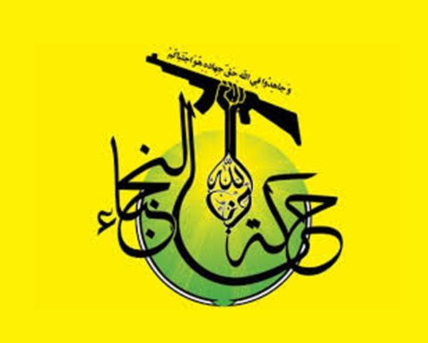 المتحدث باسم النجباء: امريكا تتتصرف بمنطق "العصابات وقطاع الطرق"