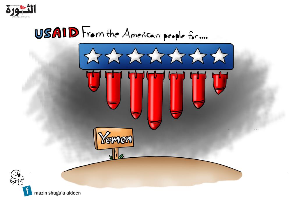 Cartoon: Donations From the American People to Yemenis!