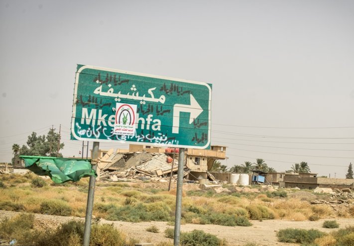 العراق: مجزرة جديدة لـ تنظيم داعش في المكيشيفة