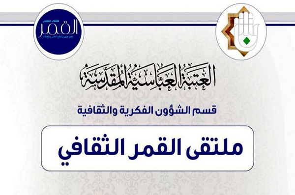 انطلاق حزمة من الورش التثقيفيّة الإلكترونيّة