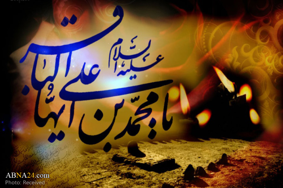 Islamic Center of England marks Imam Baqir’s (AS) martyrdom