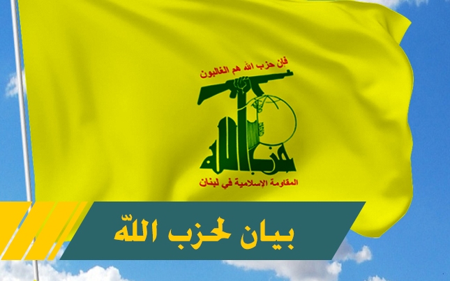 ما على الصهاينة إلا أن يبقوا في انتظار العقاب على جرائمهم