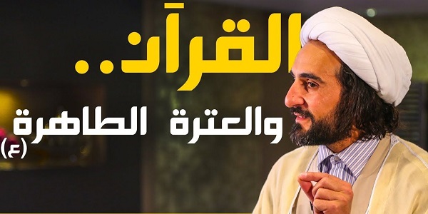 الشيخ طاهري: القيام ضد الظلم من أسس الحج