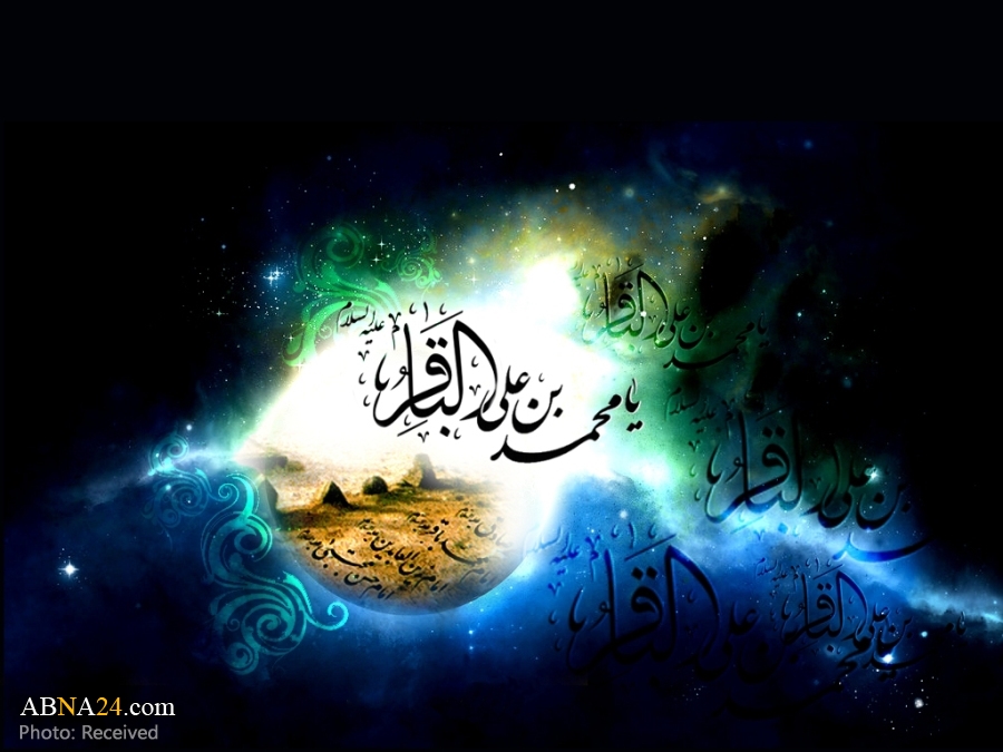Imam al-Baqir's Commandments to his Shi'ites