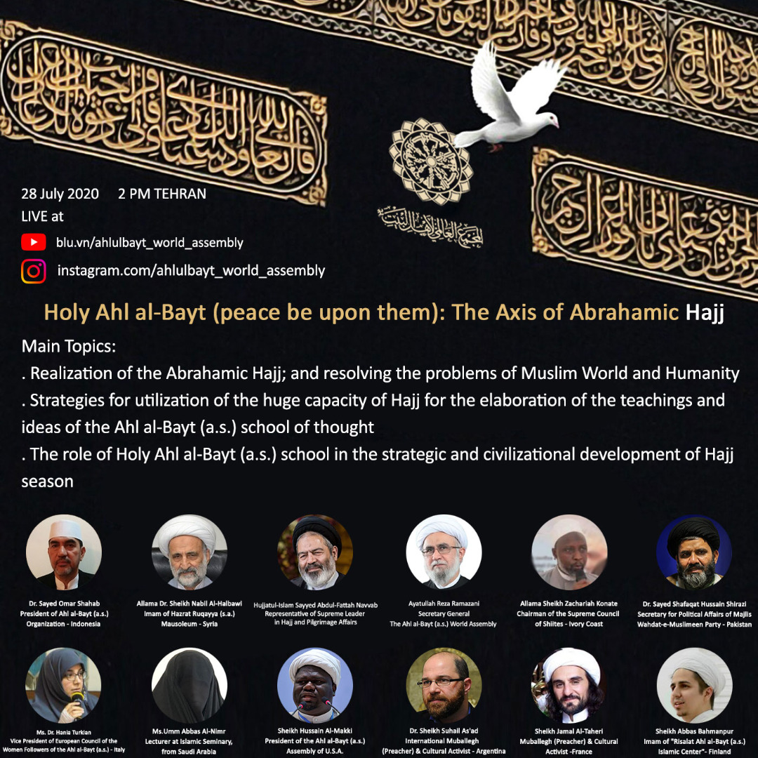Webinar on "Holy Ahl al-Bayt: The Axis of Abrahimic Hajj" to be hold (+Poster)