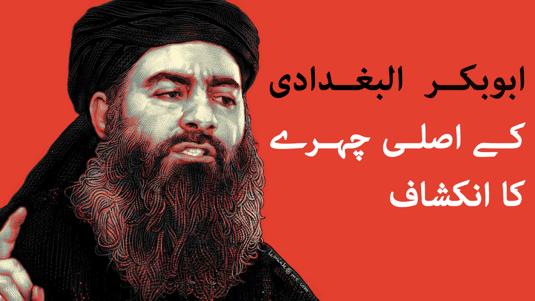 ہر دھشتگرد گروہ اور دھشتگردانہ کاروائی کے پیچھے امریکہ کا ہاتھ