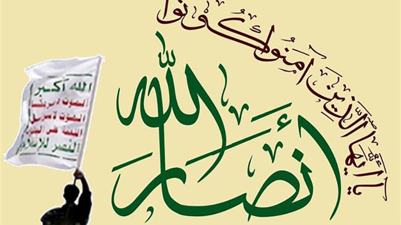 L'attaque navale Ansarallah-Gaza!