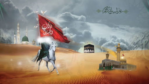 "La partida del Imam Hussain (P) para Iraq" 