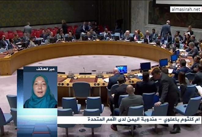 مندوبة اليمن لدى الأمم المتحدة: غريفث لا يتمثل دور الوسيط ويعمل كمبعوث بريطاني