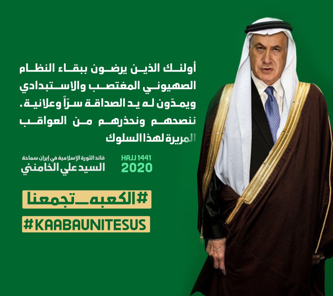 إنفوغراف / قائد الثورة الاسلامية: نحذر الذين يرضون ببقاء الصهيونية المغتصبة من عواقب مريرة