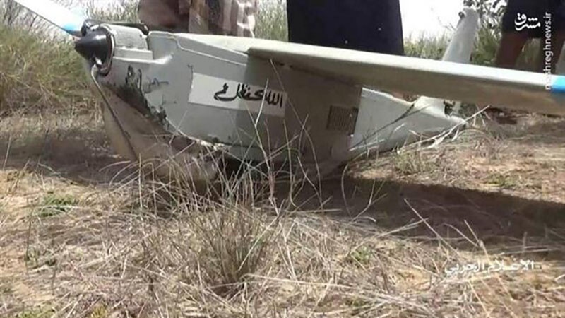 RQ-20: Cyber-surprise d'Ansarallah?