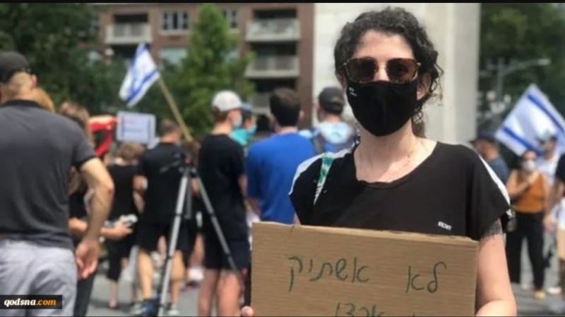 New York’ta Netanyahu karşıtı protesto eylemi