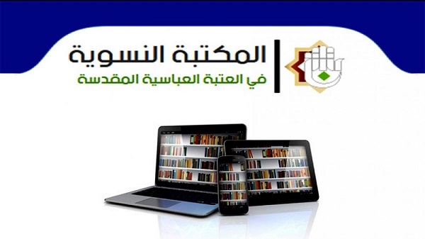 إقامة ورشة تحت عنوان: "أهميّة الثقافة التنمويّة للأُسرة والمجتمع"