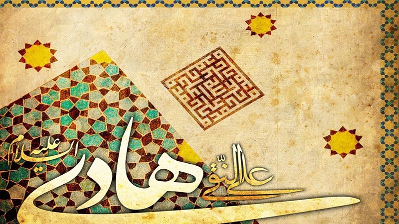 Na presença do Imam e sob a liderança do Imam Al-Hadi ( especial por ocasião do nascimento do Imam Hadi-S.A)