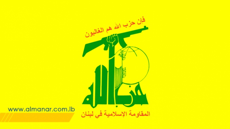Hizbullah: Insiden Beirut Tragedi yang Menyakitkan bagi Rakyat Lebanon