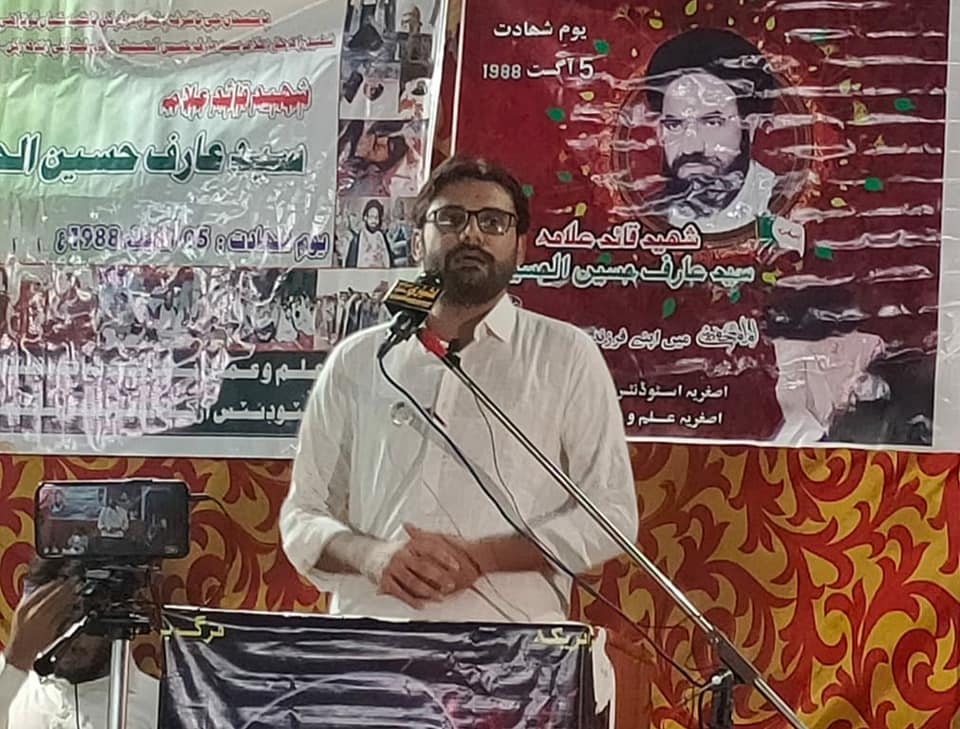 اصغریہ اسٹوڈنٹس آرگنائزیشن کی جانب سے شہید عارف حسینی کی برسی پر تقریب کا انعقاد
