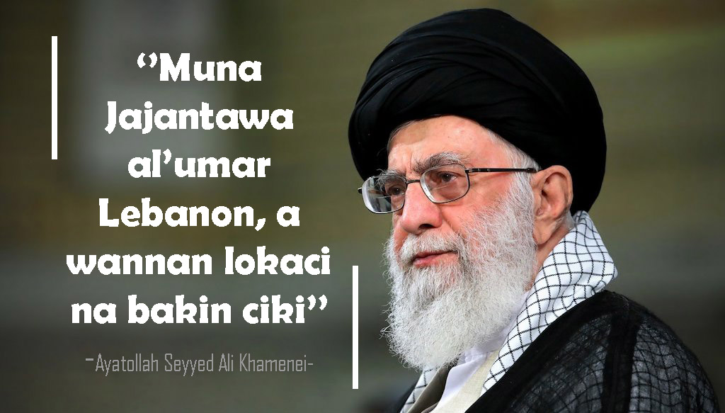 Iran : Jagora Ya Jajantawa Al'ummar Lebanon Bayan Fashewar Data Auku