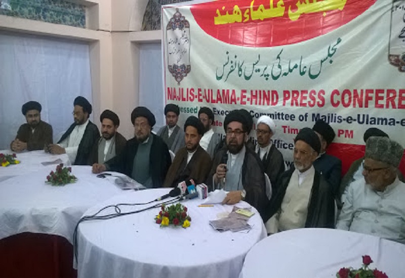 بھارتی میڈیا کے ذریعہ سید حسن نصر اللہ کو دھشتگرد قرار دیئے جانے پر مجلس علمائے ہند کا ردعمل