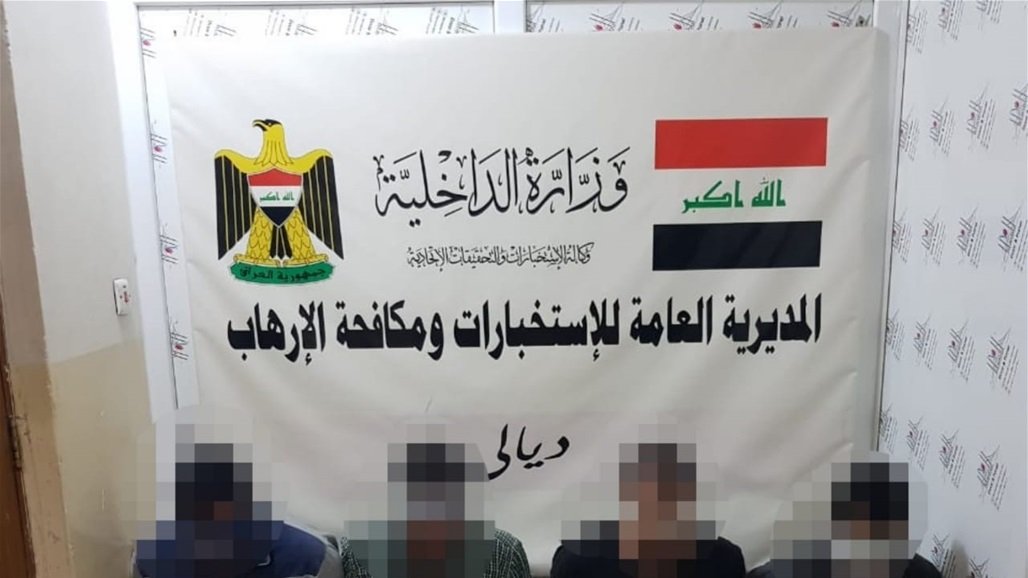 الاستخبارات العراقية تلقي القبض على عصابة في بغداد تمنح كفالات لعوائل داعش 