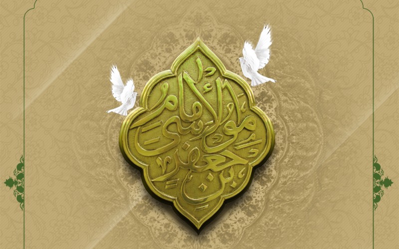 رسائل الإمام الكاظم (ع) المرموزة على لسان الإمام الخامنئي
