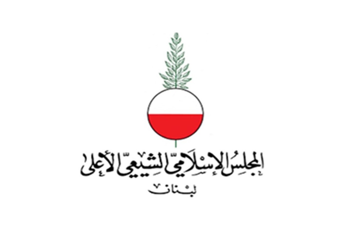 المجلس الشيعي في لبنان اعتذر عن عدم اقامة مجالس عاشوراء في مقره