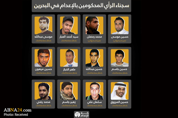 ایمنسٹی انٹرنیشنل کا بحرینی حکام سے 12 شیعہ جوانوں کی پھانسی معطل کرنے کا مطالبہ