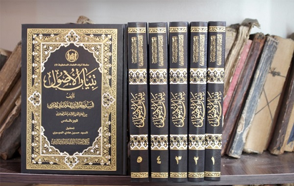 إصدار الجزء الخامس والسادس من كتاب " تبيان الاصول "