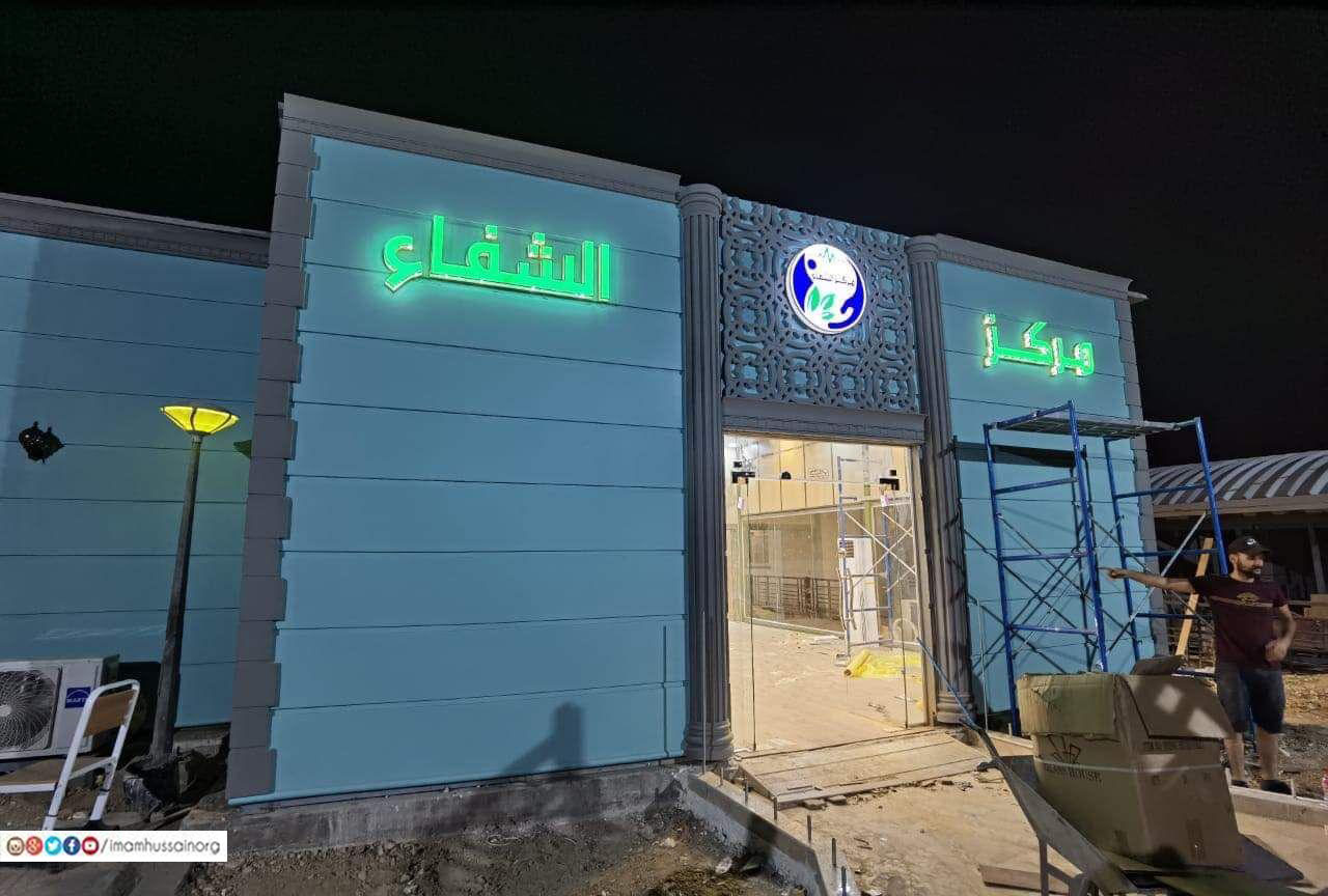 Medical Center for Covid-19 patients in Maysan to open soon