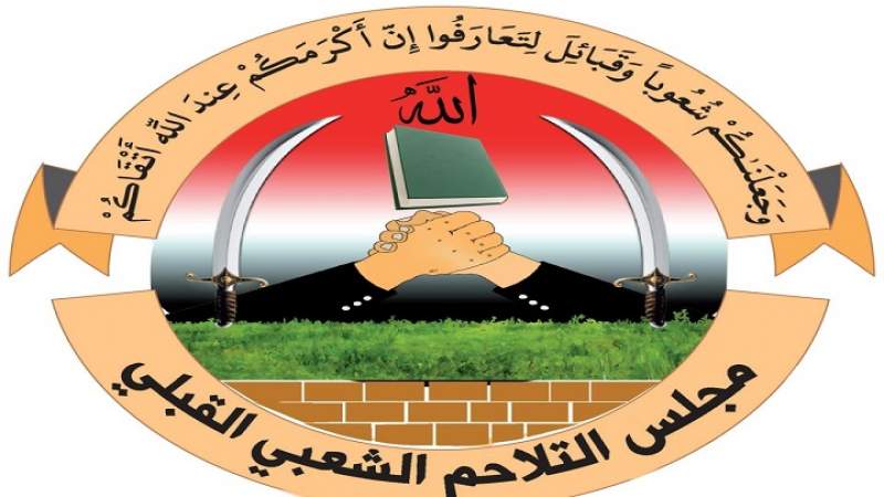 قبائل اليمن تدين التطبيع "الإماراتي_الصهيوني" وتدعو إلى اسقاطه