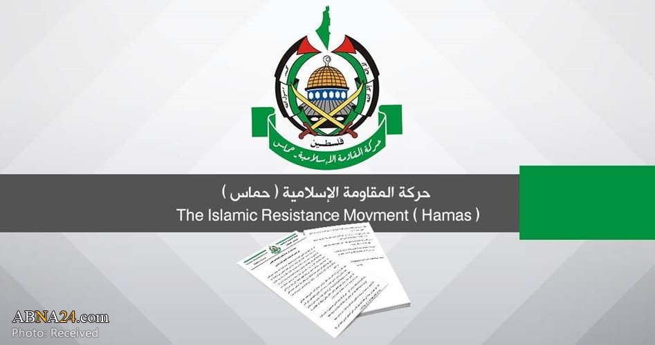 Islamic Resistance Movement: Israel-UAE deal stab in back of Palestinians