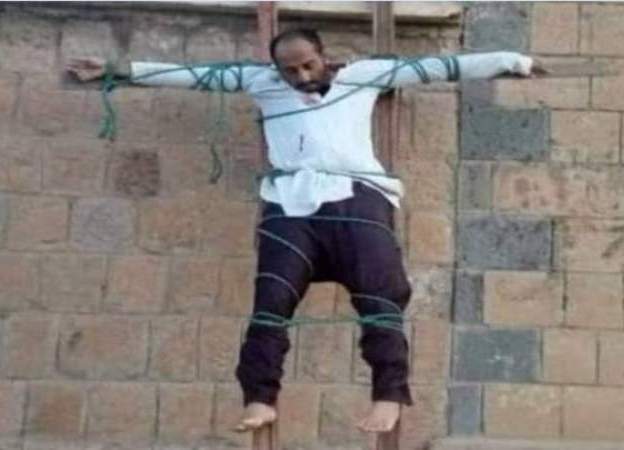 الصحة تدين قيام "داعش" بإعدام وصلب طبيب في البيضاء وتدعو لحماية الكوادر الصحية