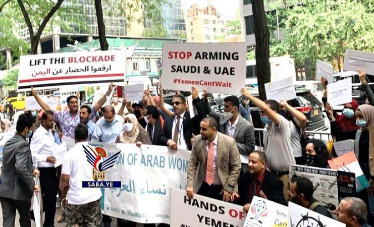 مسيرة راجلة في نيويورك تندد باستمرار العدوان والحصار على اليمن