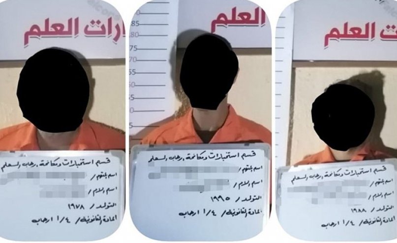 القبض على 3 إرهابيين مسؤولين عن الدعم اللوجستي لداعش بصلاح الدين