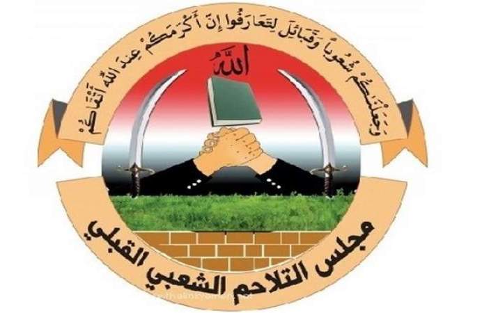 قبائل اليمن تجدد موقفها الرافض للتطبيع مع "العدو الصهيوني"