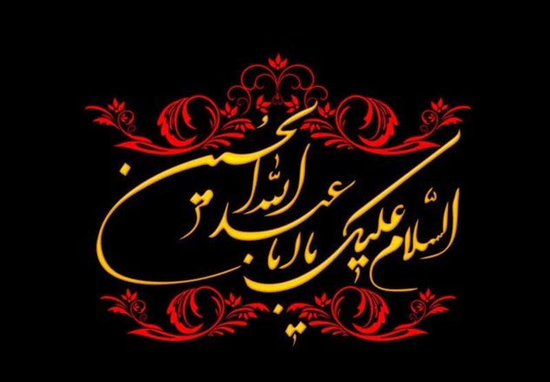 Moharram, o começo da história