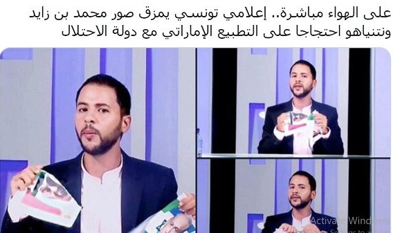 إعلامي تونسي يمزق صور ولي عهد أبو ظبي ورئيس وزراء حكومة الاحتلال الصهيوني على الهواء