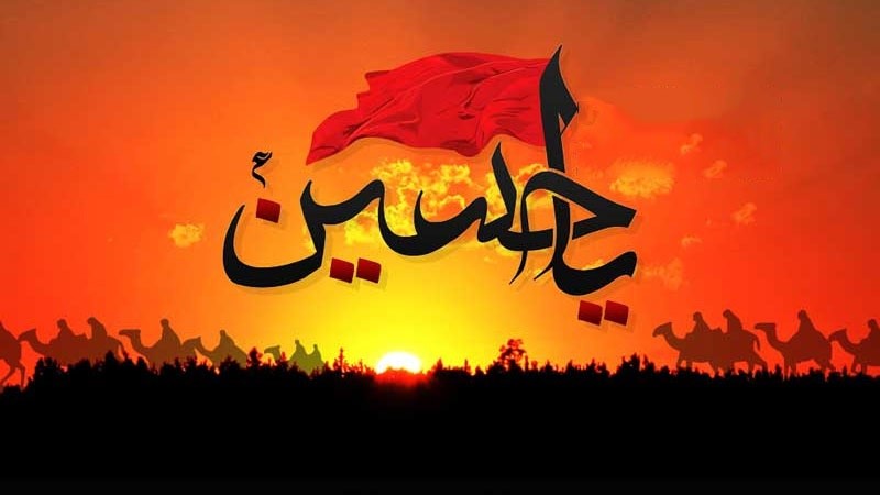 واقعہ کربلا کی ایک درد ناک منظر کشی