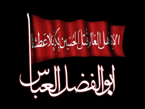Especial pelo motivo de Tasua do Imã Hussein (a paz e a benção de Deus estejam sobre ele)
