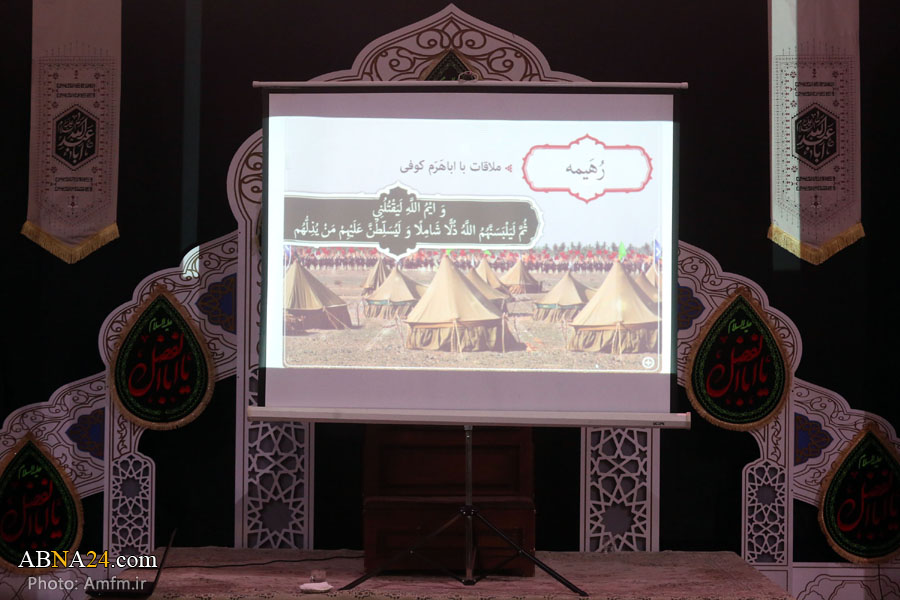 تقرير مصور / شرح تاريخي عن واقعة الطف في حرم السيدة المعصومة (ع)