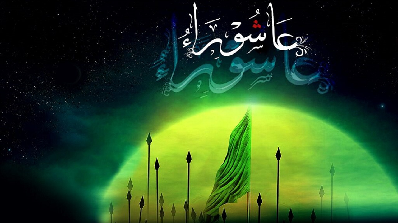 Contemplação na tragédia de Ashura
